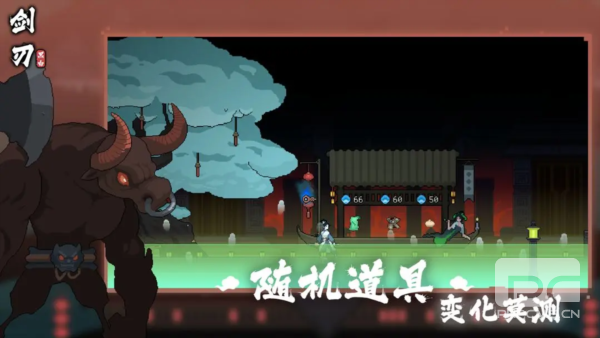 黑白剑刃游戏下载
