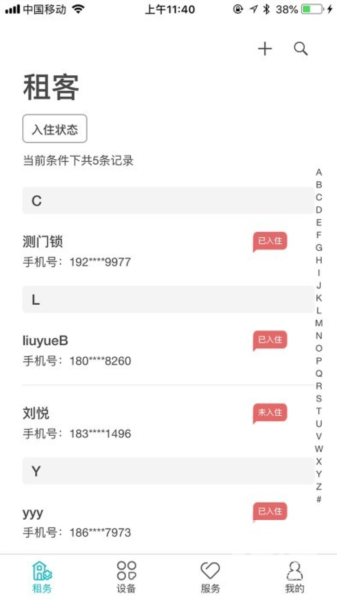 鹿客租住app最新版app下载