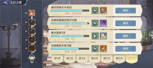 浮光幻想官方正版游戏下载