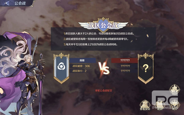 浮光幻想官方正版游戏下载