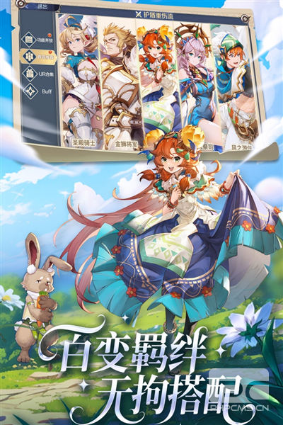 浮光幻想官方正版游戏下载