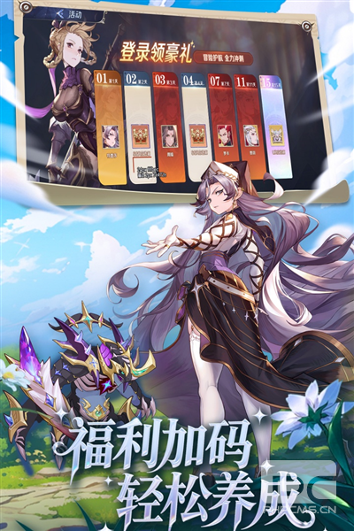 浮光幻想官方正版游戏下载