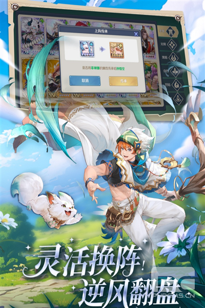 浮光幻想官方正版游戏下载