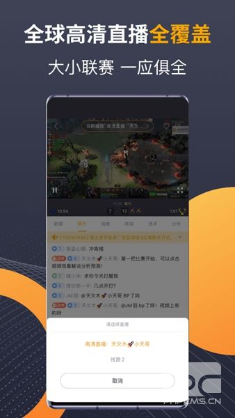 蜂鸟竞技app下载