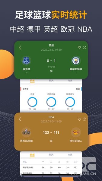 蜂鸟竞技app下载