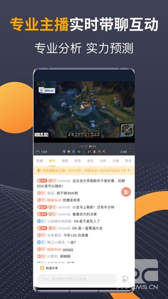 蜂鸟竞技app下载