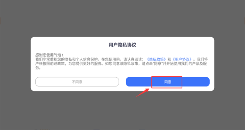 气泡壁纸APPapp下载