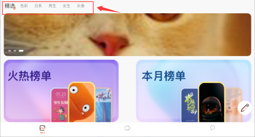 气泡壁纸APPapp下载