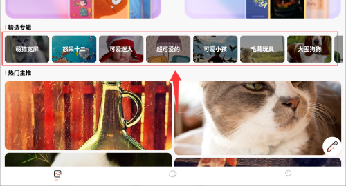 气泡壁纸APPapp下载