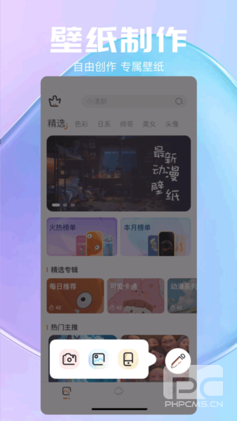 气泡壁纸APPapp下载