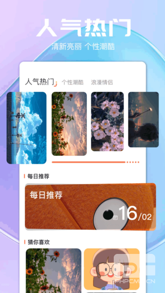 气泡壁纸APPapp下载