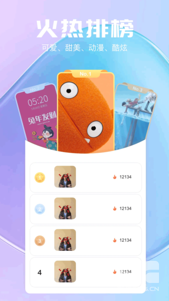 气泡壁纸APPapp下载