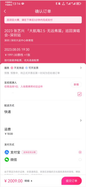 大麦老版本安装包app下载