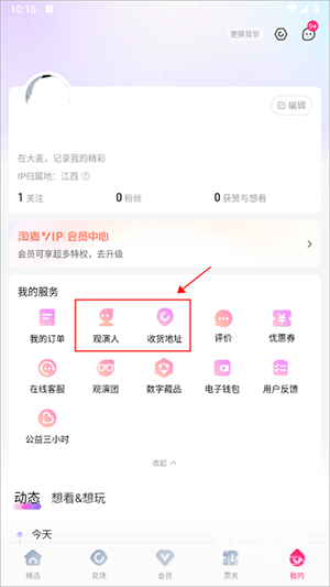 大麦老版本安装包app下载