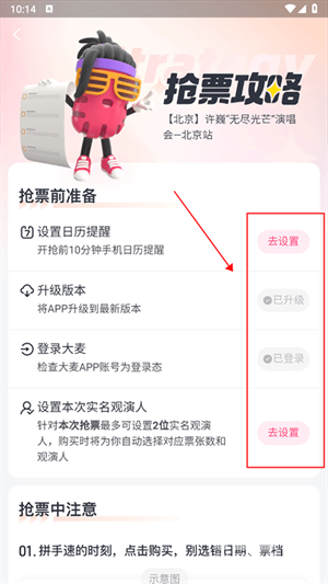 大麦老版本安装包app下载