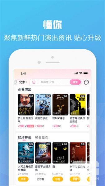 大麦老版本安装包app下载