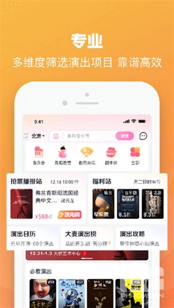 大麦老版本安装包app下载