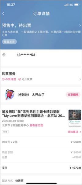 大麦老版本安装包app下载