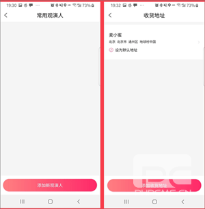 大麦老版本安装包app下载