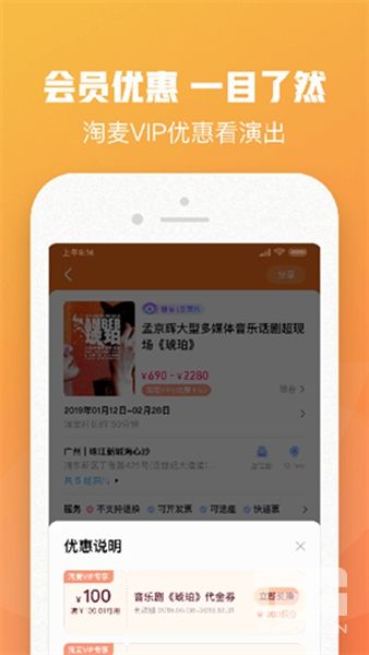 大麦老版本安装包app下载