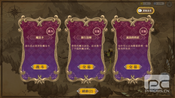 黑塔逆流免广告游戏下载