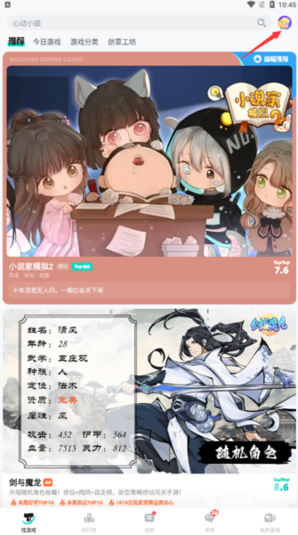 太不太不游戏安装盒app下载