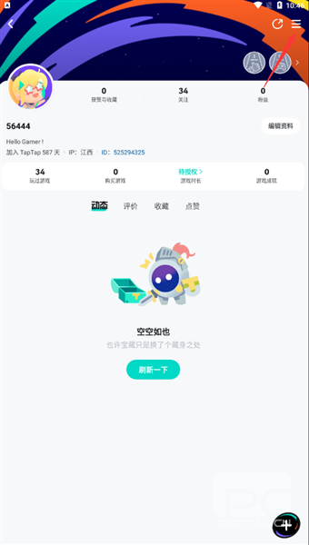 太不太不游戏安装盒app下载
