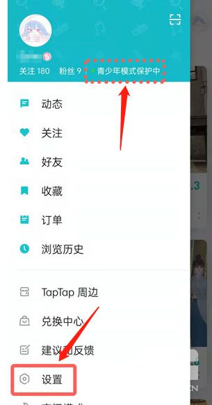 太不太不游戏安装盒app下载