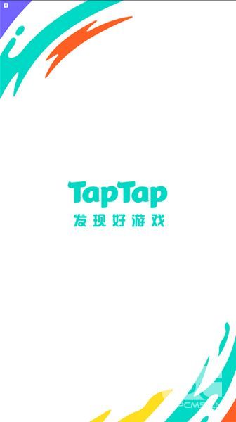 太不太不游戏安装盒app下载