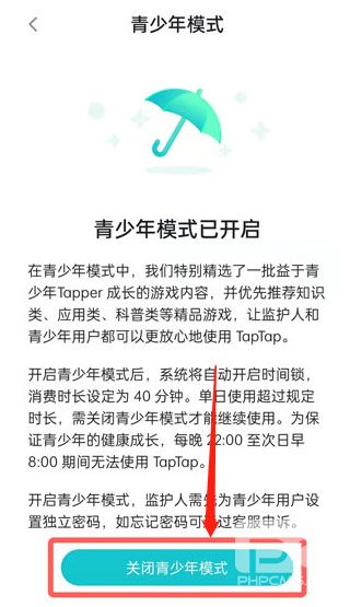 太不太不游戏安装盒app下载