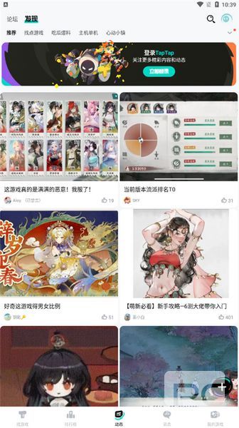 太不太不游戏安装盒app下载