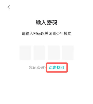 太不太不游戏安装盒app下载