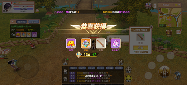 飞飞:重逢游戏下载