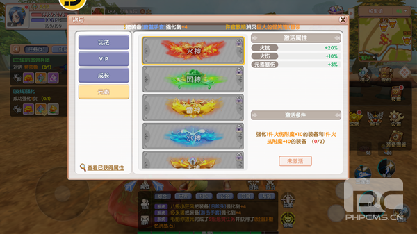 飞飞:重逢游戏下载
