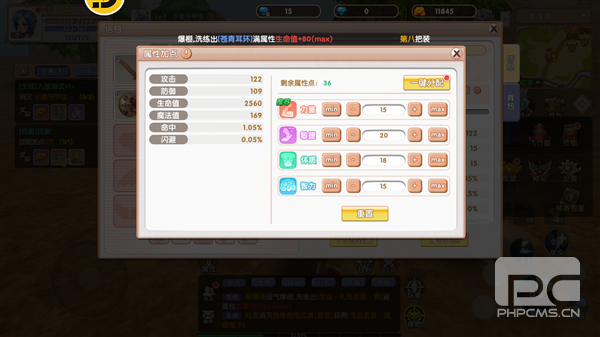 飞飞:重逢游戏下载