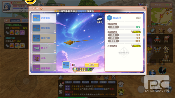 飞飞:重逢游戏下载