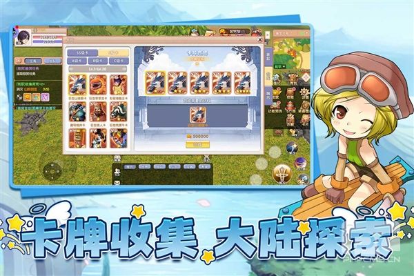 飞飞:重逢游戏下载