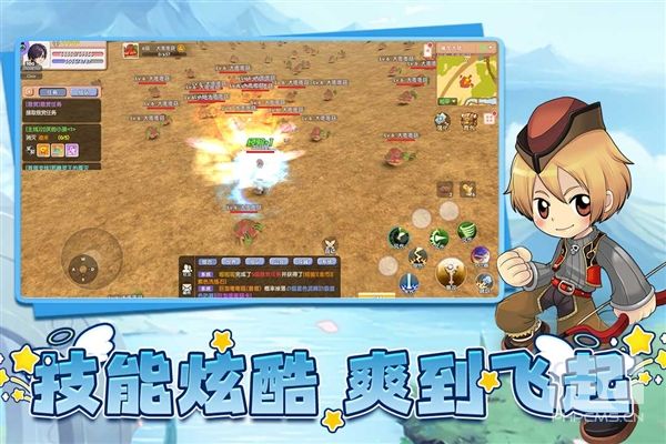 飞飞:重逢游戏下载