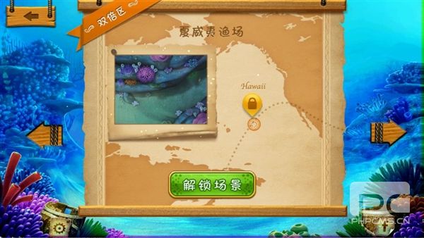 捕鱼达人1正式版手机版游戏下载
