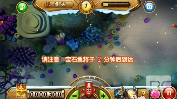 捕鱼达人1正式版手机版游戏下载