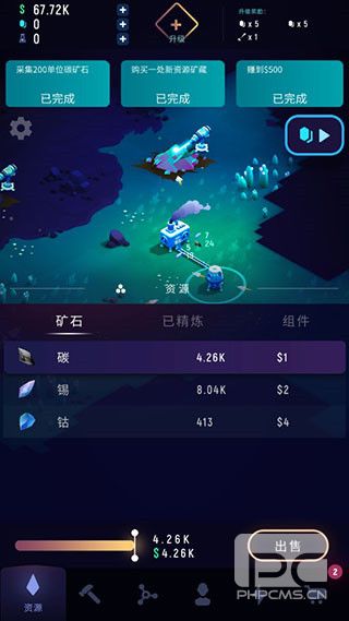 星际矿工中文版游戏下载