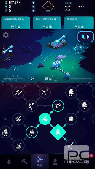星际矿工中文版游戏下载