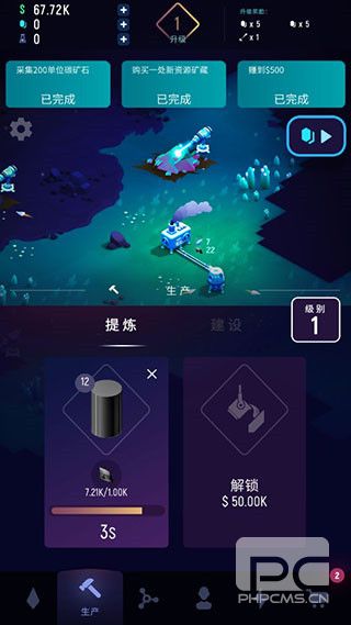 星际矿工中文版游戏下载