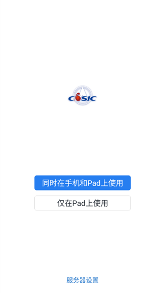 航天MOA官方版app下载