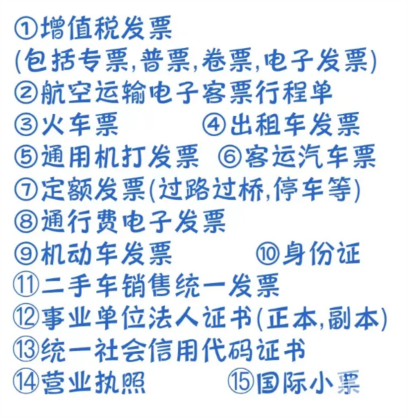 航天MOA官方版app下载