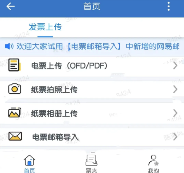 航天MOA官方版app下载