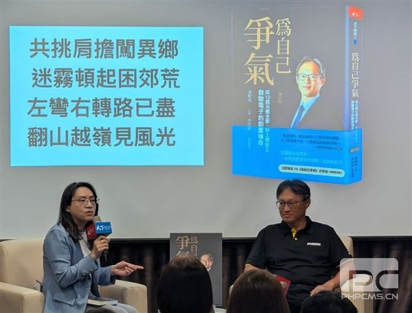 群联CEO潘健成:NAND存储行业传统周期已终结【最新访谈】