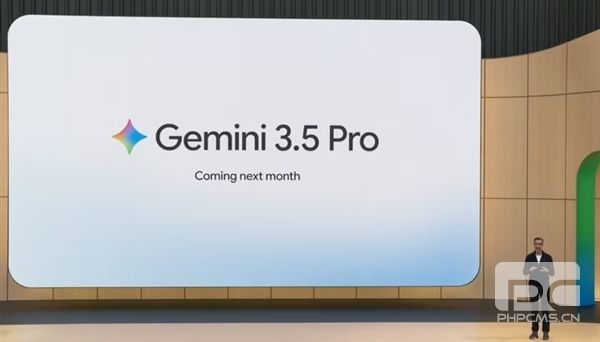 撞期DS V4与谷歌Gemini 3.5 Pro大模型即将发布,性能大幅提升预计17日亮相