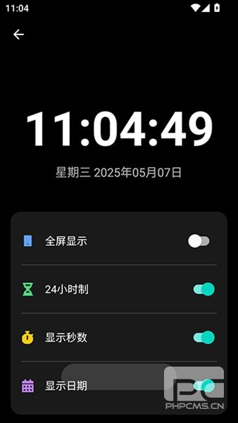 照妖镜3.0版本app下载