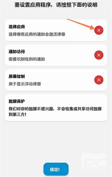 dynamicspot pro破解版app下载